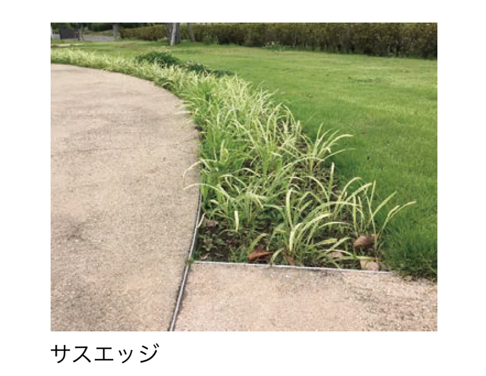 太陽エコブロックスの「ペービングエッジ®/アスファルトエッジ®/プロエッジ®/サスエッジ®」のサブ画像3