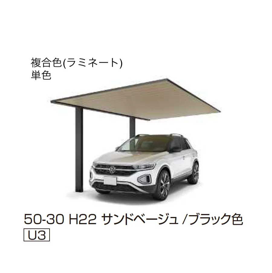 YKK APの「プレーンルーフ 600タイプ 1台用 単体【2025年版】」のサブ画像12