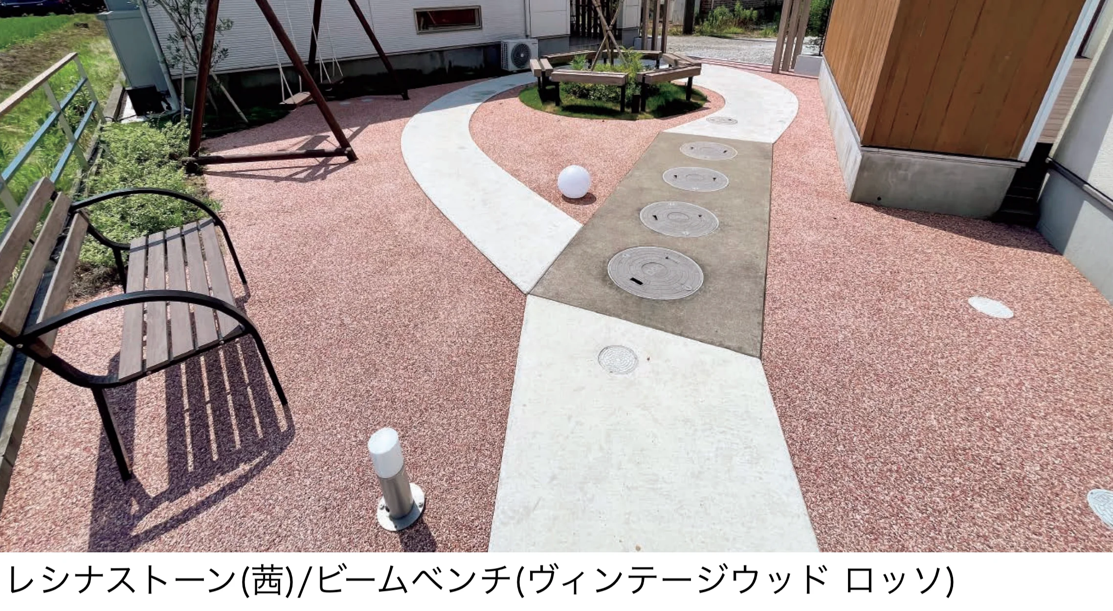 東洋工業の「レシナストーン」