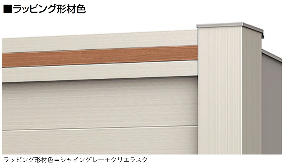 LIXILの「シングルシャッターS Fタイプ【2025年版】」のサブ画像10