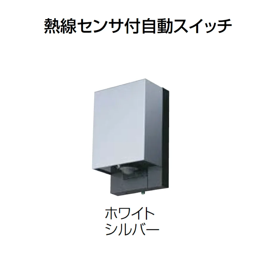 Panasonicの「エクステリア配線器具」のサブ画像6