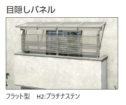 YKK APの「ソラリア 躯体バルコニー屋根 壁付納まり【2024年版】」のサブ画像17