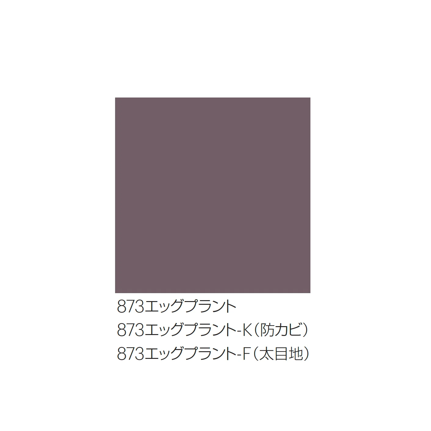 平田タイルの「ハイカラージョイント」のサブ画像12