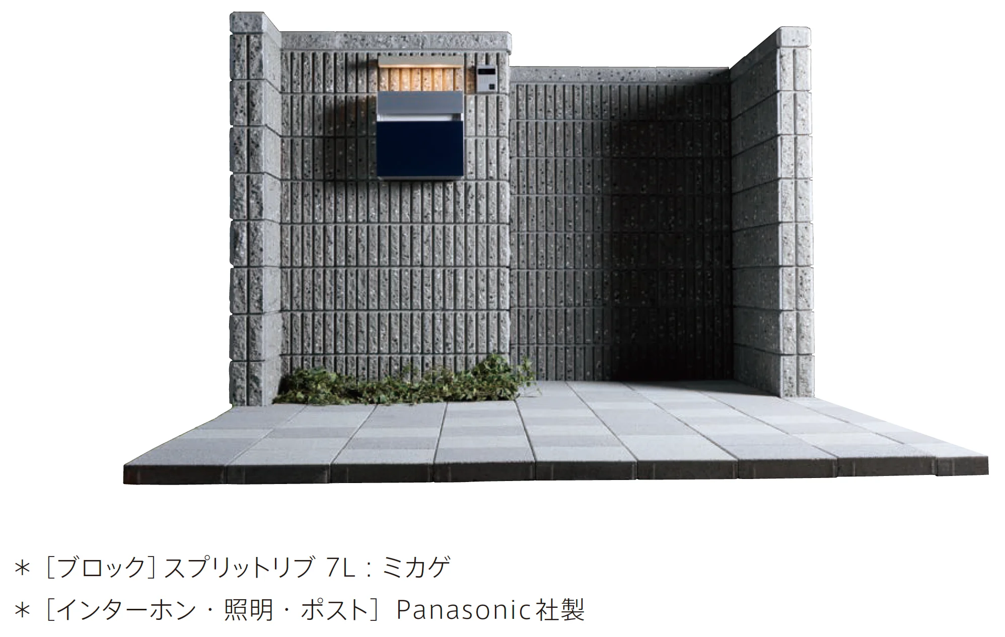 太陽エコブロックス | スプリットリブ 7L【2024年版】 | 建材サーチ