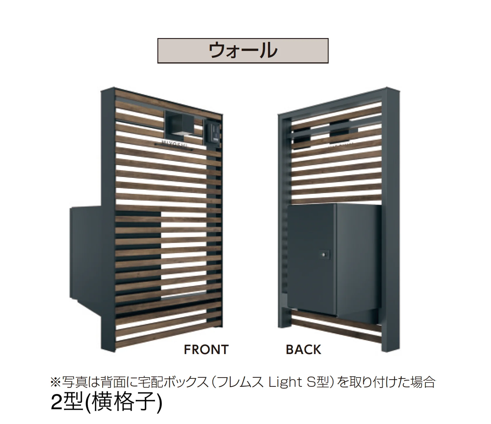 三協アルミの「X.スタイル/クロス.スタイル/門袖」のサブ画像10