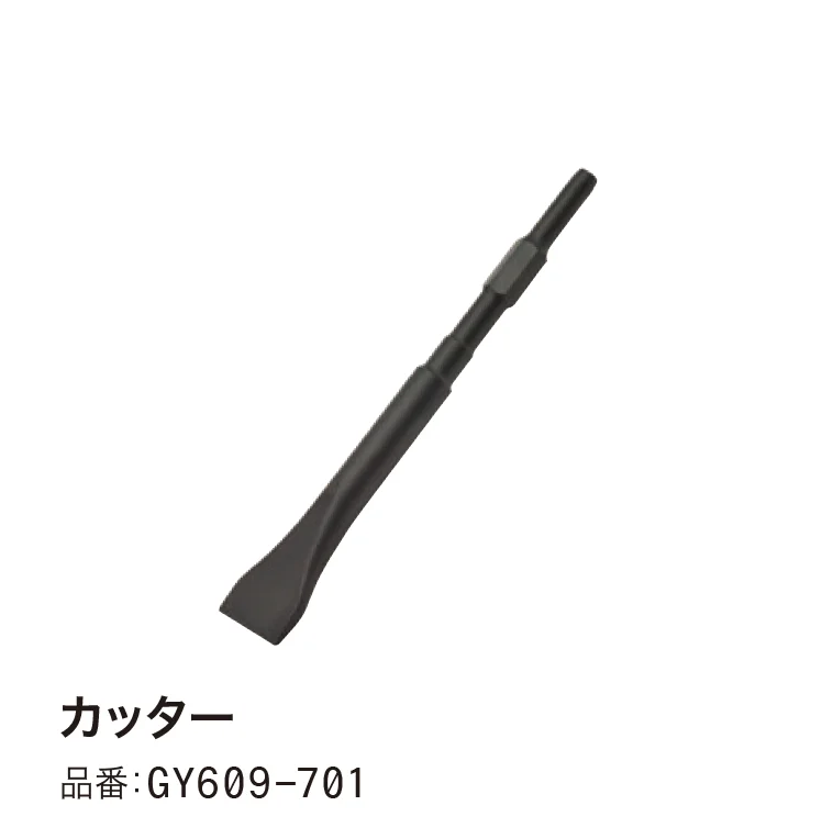 ゆとりの「電動ハンマ先端工具」のサブ画像3