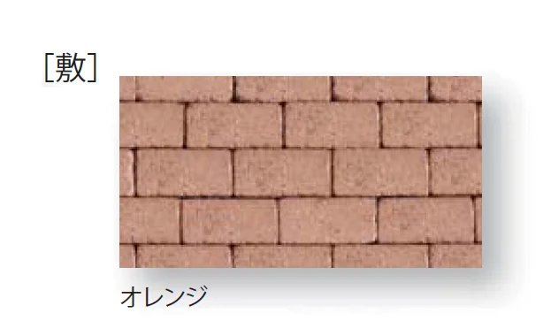 久保田セメント工業の「ドゥーズィーエムトロンメル【2025年版】」のサブ画像12