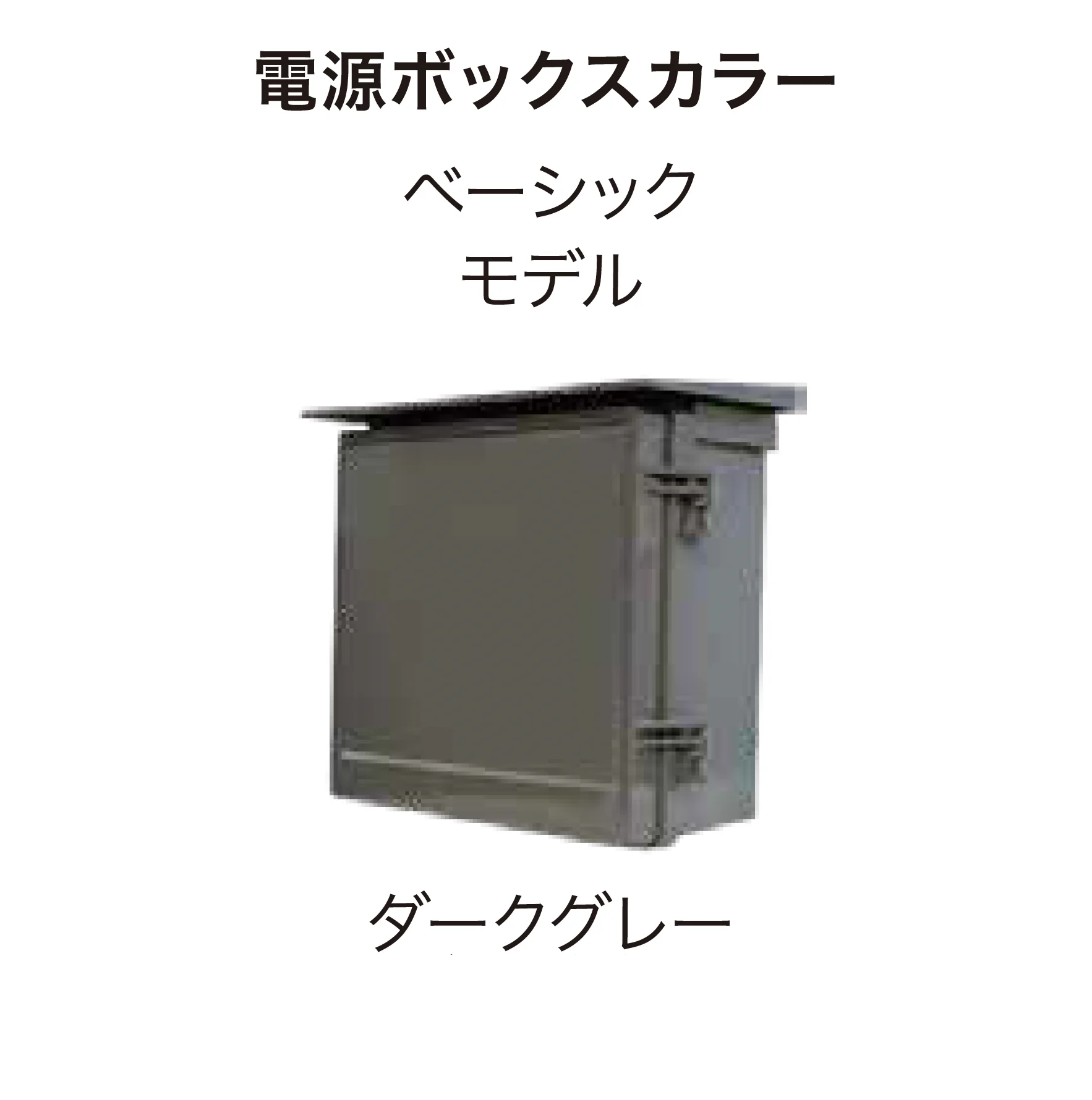 ゆとりの「アイシャロック」のサブ画像8