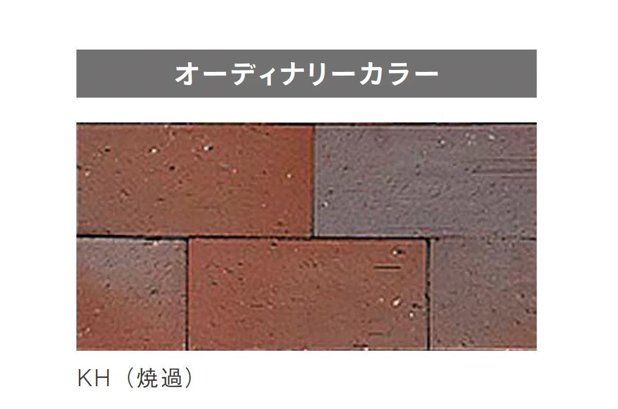 ニットーの「プラザブリック」のサブ画像15