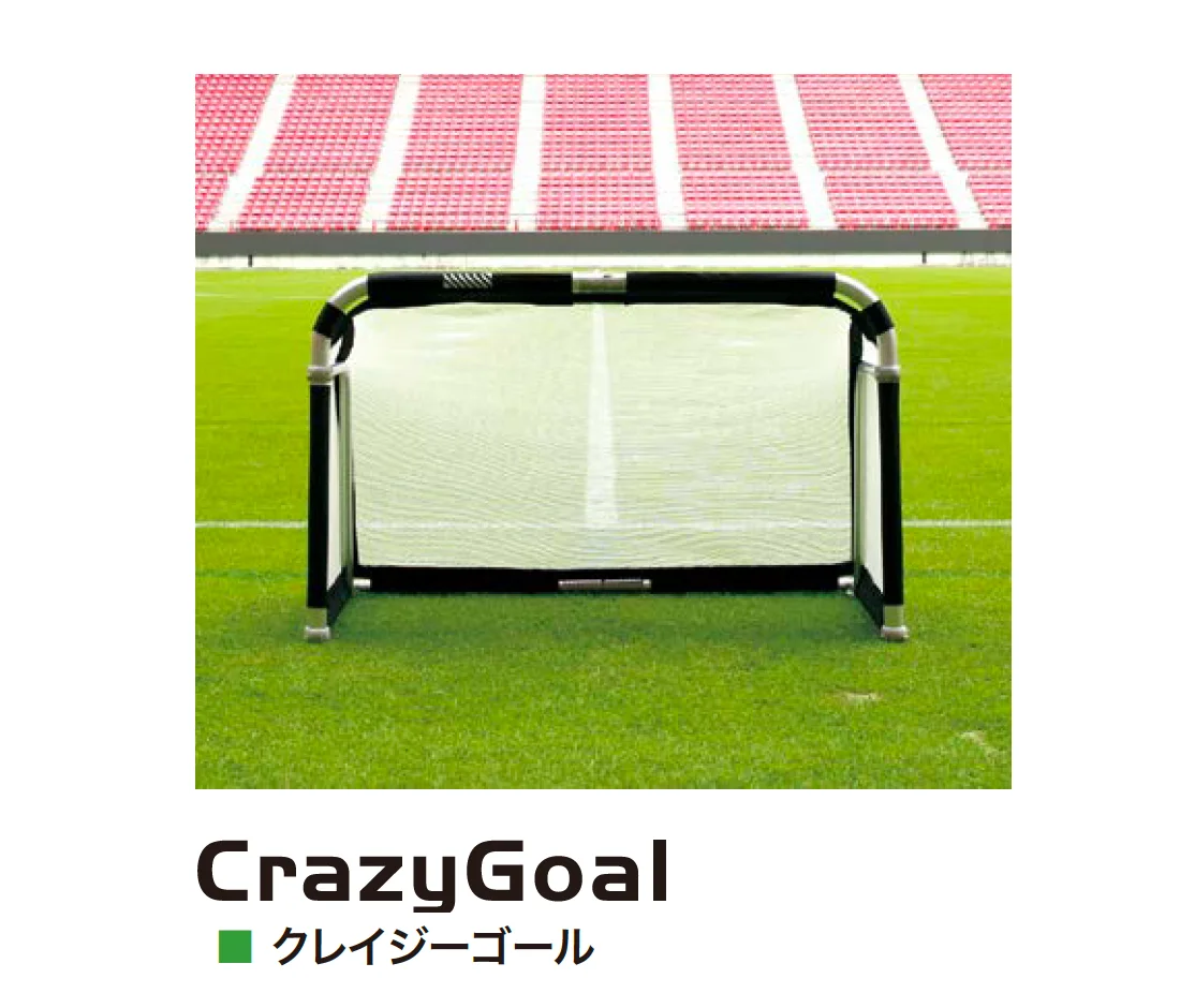 アイランドの「クレイジーゴール」のサブ画像5