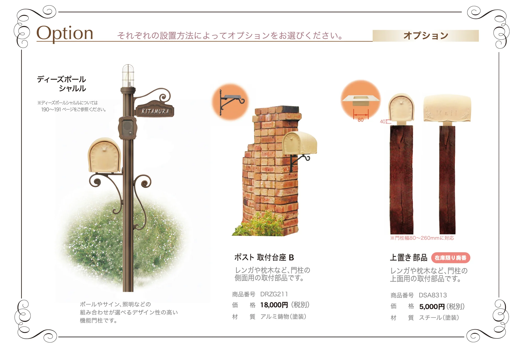ピュール_価格_2