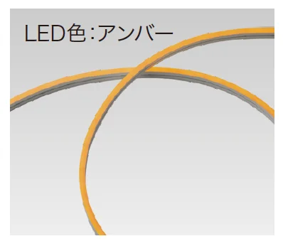 ゆとりの「ドットレスLEDバー 低Wタイプ【2024年版】」のサブ画像4