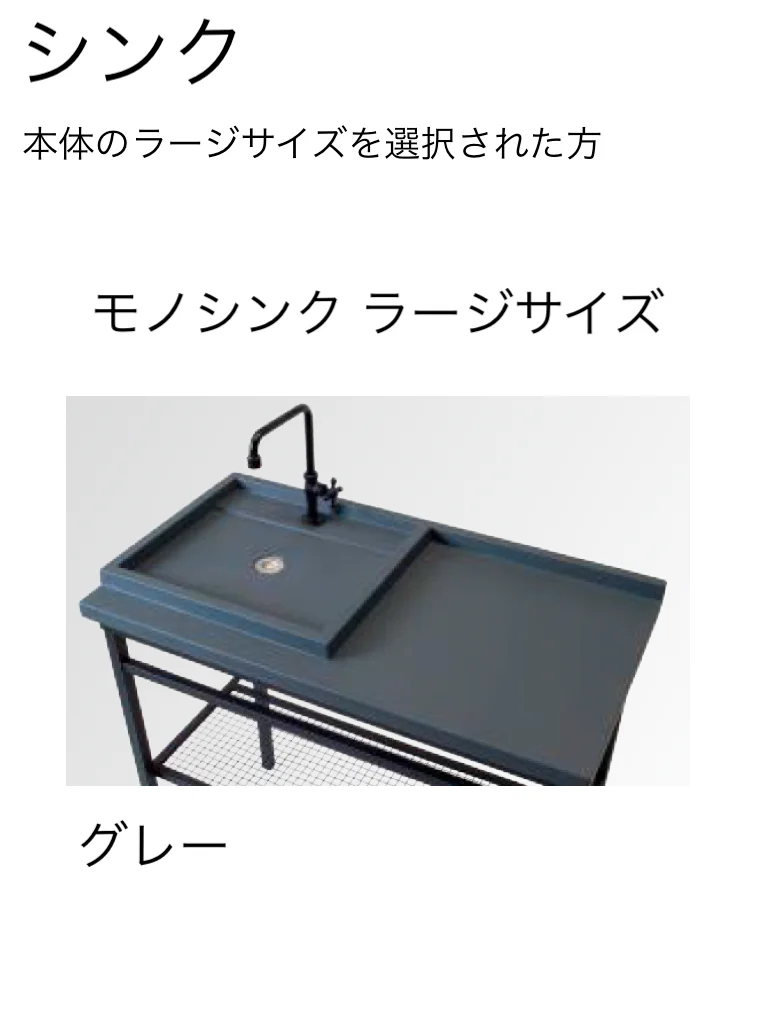 東洋工業の「ガーデンシンク クラッシー」のサブ画像14