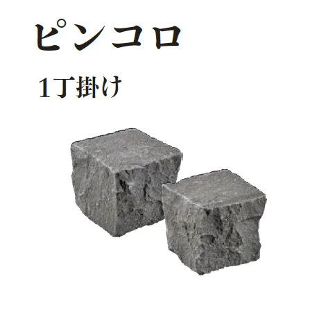 エクシスランドの「バサルトストーン (舗装材)【2024年版】」のサブ画像12