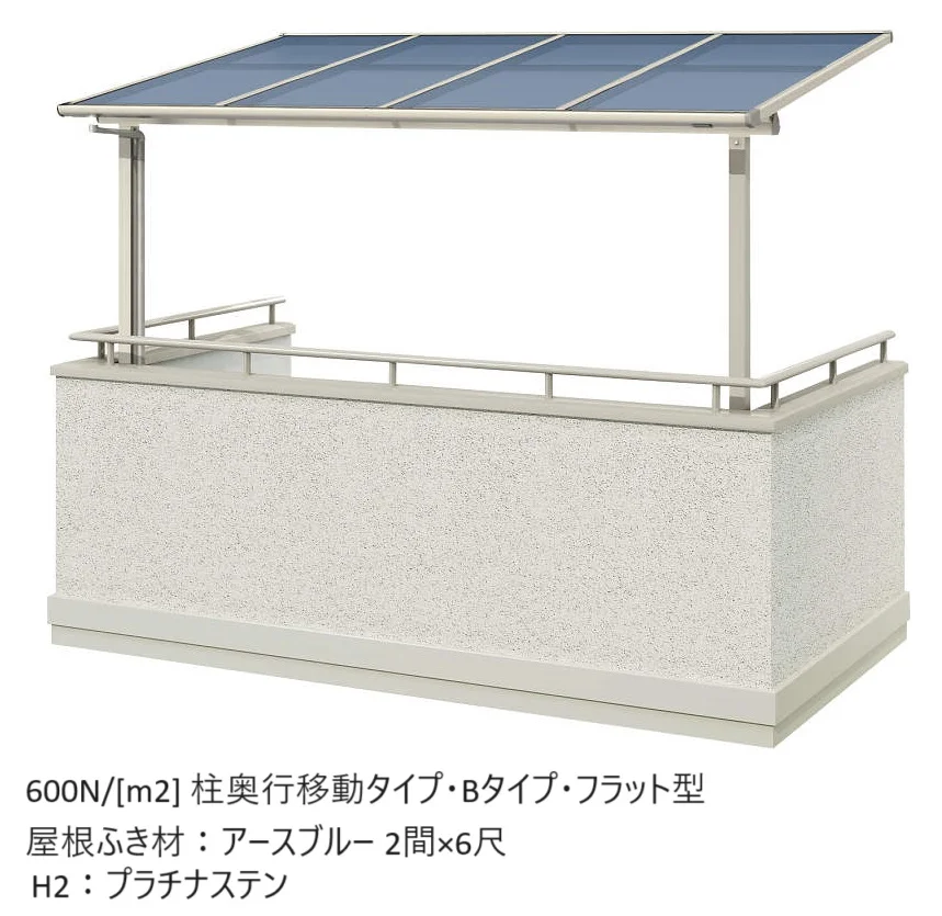 YKK APの「ソラリア 躯体バルコニー屋根 壁付納まり【2024年版】」のサブ画像15