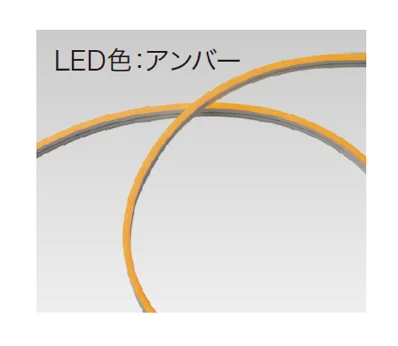 ゆとりの「ドットレスLEDバー 低Wタイプ【2025年版】」のサブ画像4