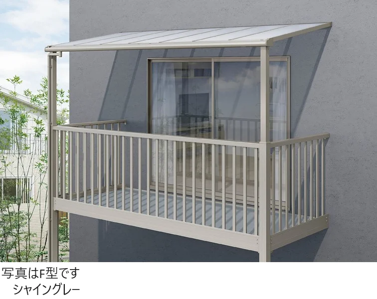 LIXILの「テラスVS R型 ビューステージ/Hスタイル屋根タイプ」