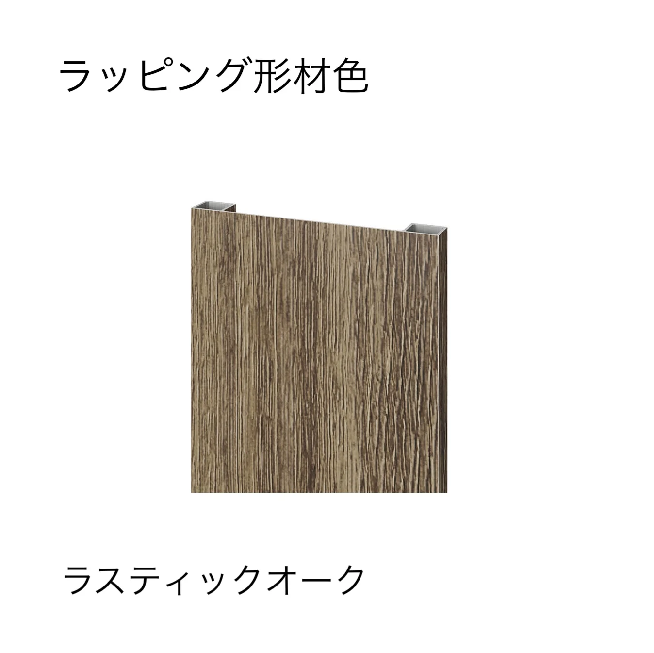LIXILの「片面平板」のサブ画像13