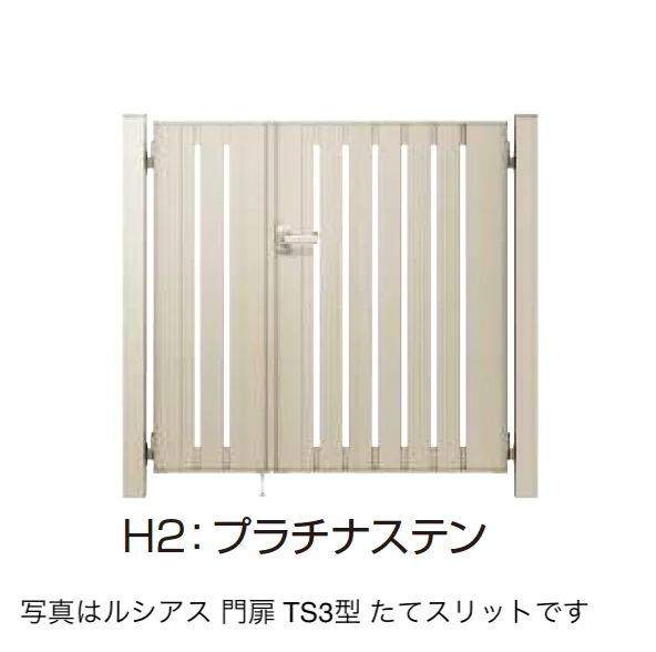 YKK APの「〔ポケットキーシステム〕電気錠付 ルシアス 門扉 TS3型 たてスリット【2025年6月発売】【2025年版】」のサブ画像3