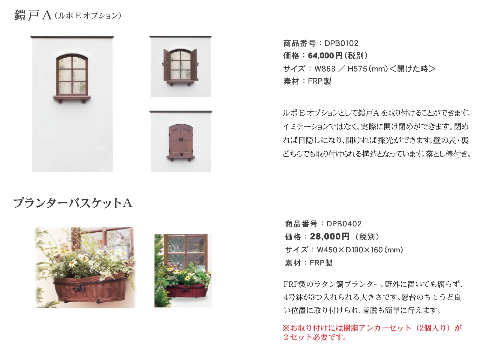 ルポ E_価格_2
