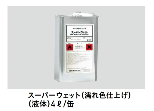 ユニソンの「(イシノール)クリアコート/クリアコートスーパー/ウェットコート/スーパーウェット【2025年版】」のサブ画像3