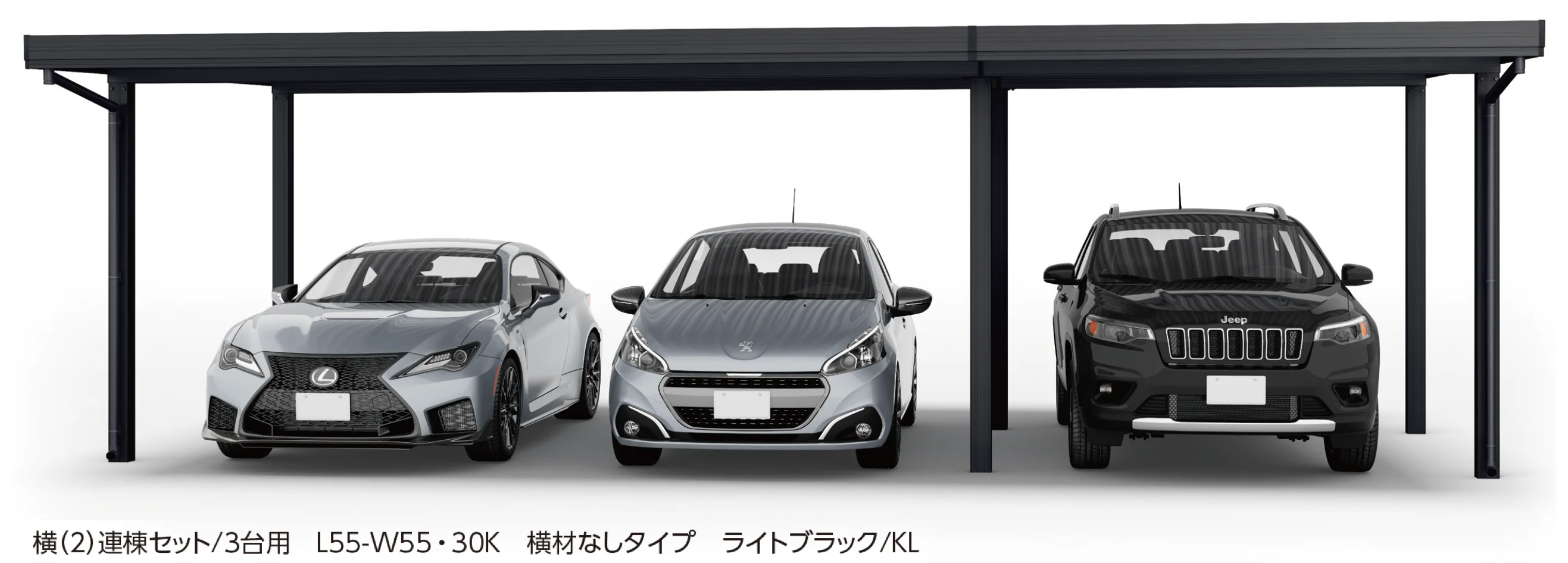 大仙の「ゆき盛くんⅢ・耐風くんⅢ light 積雪30cm仕様 横(2)連棟セット/3台用【2025年版】」