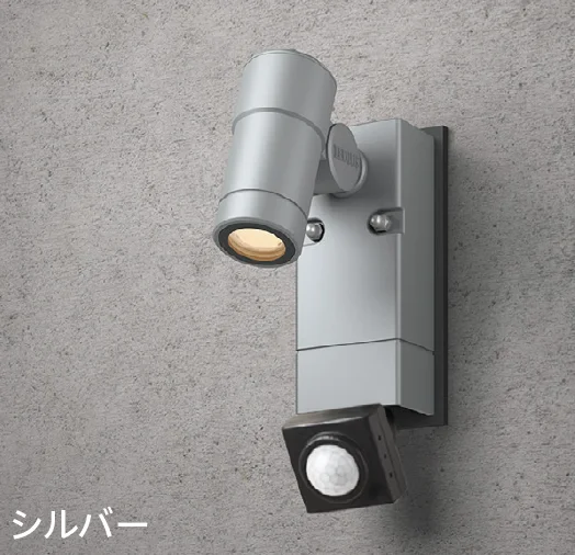 タカショーの「オプティS 人感センサー付【2024年版】」