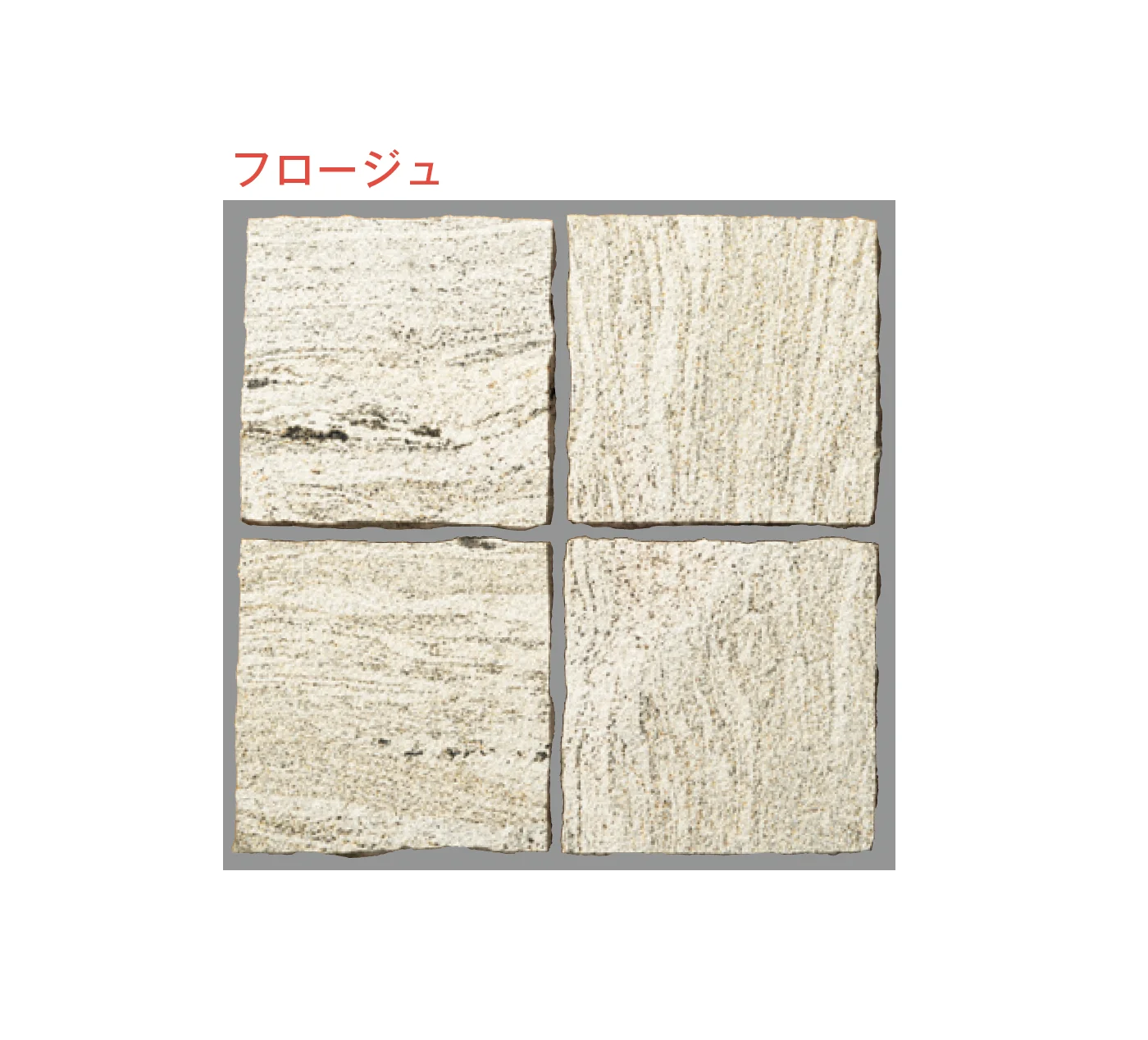 メイクランドの「グラニート」のサブ画像5