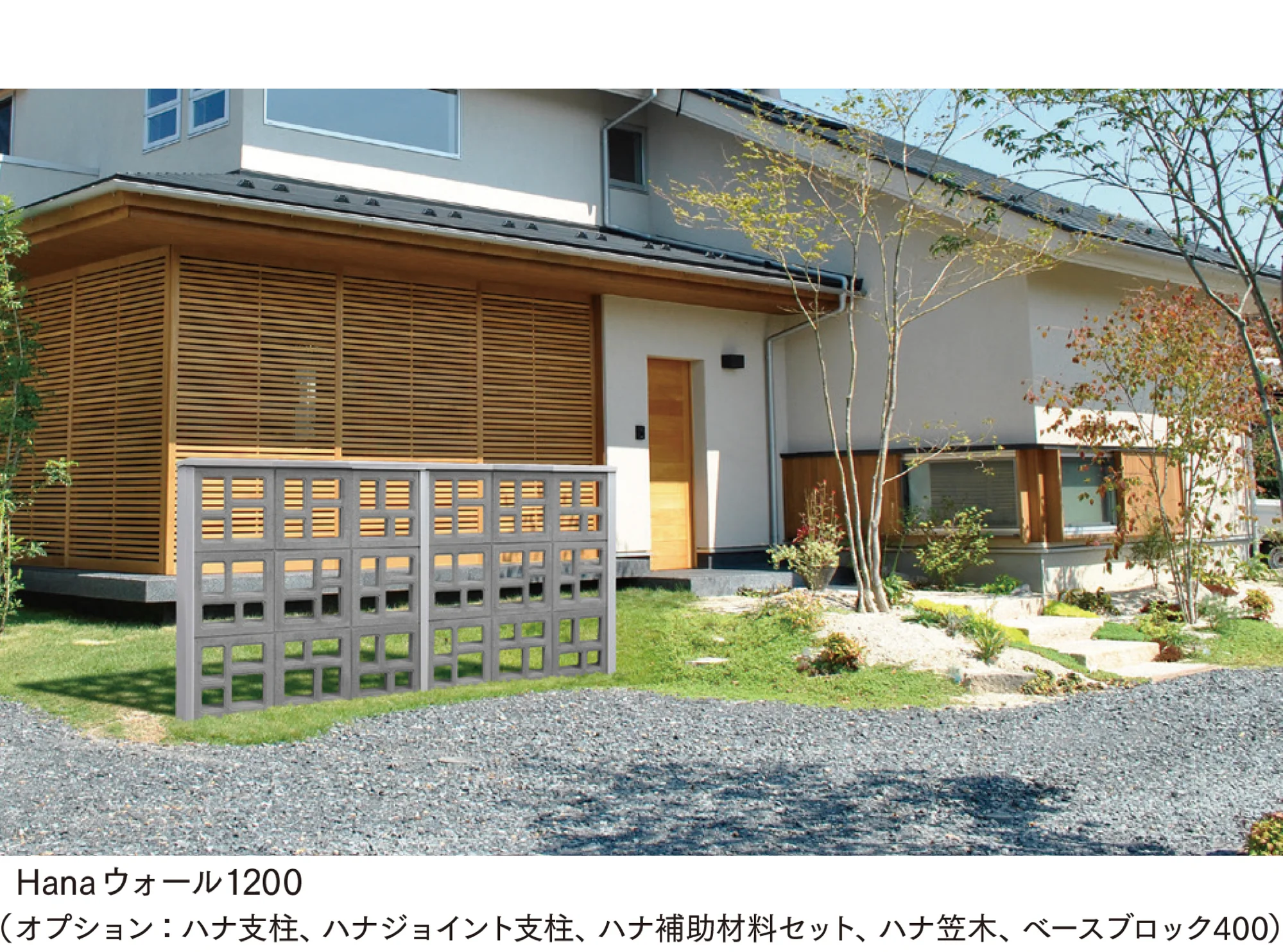 マチダコーポレーションの「Hana システム ハナレクト/ハナリーフ/ハナクアトロ/スケルブリック【2025年版】」のサブ画像7
