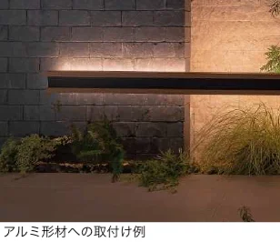 YKK AP | VIEW UP ラインライト【2025年版】 | 建材サーチ
