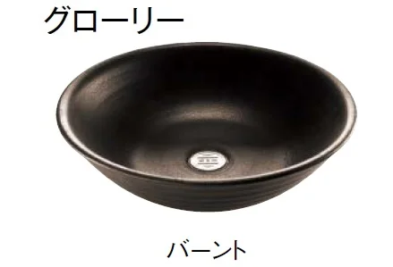 東洋工業の「ウォータービュー 陶器パン」のサブ画像10