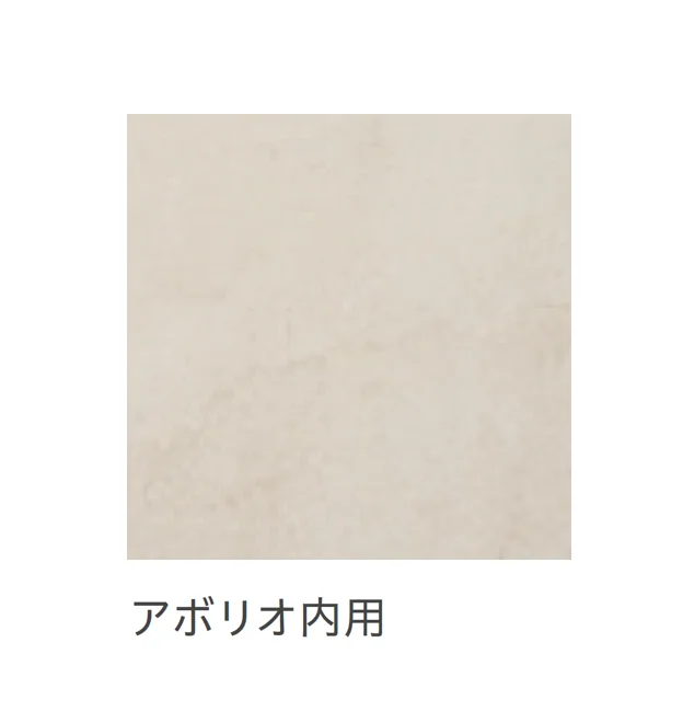 リビエラの「ジェルストーン」のサブ画像5