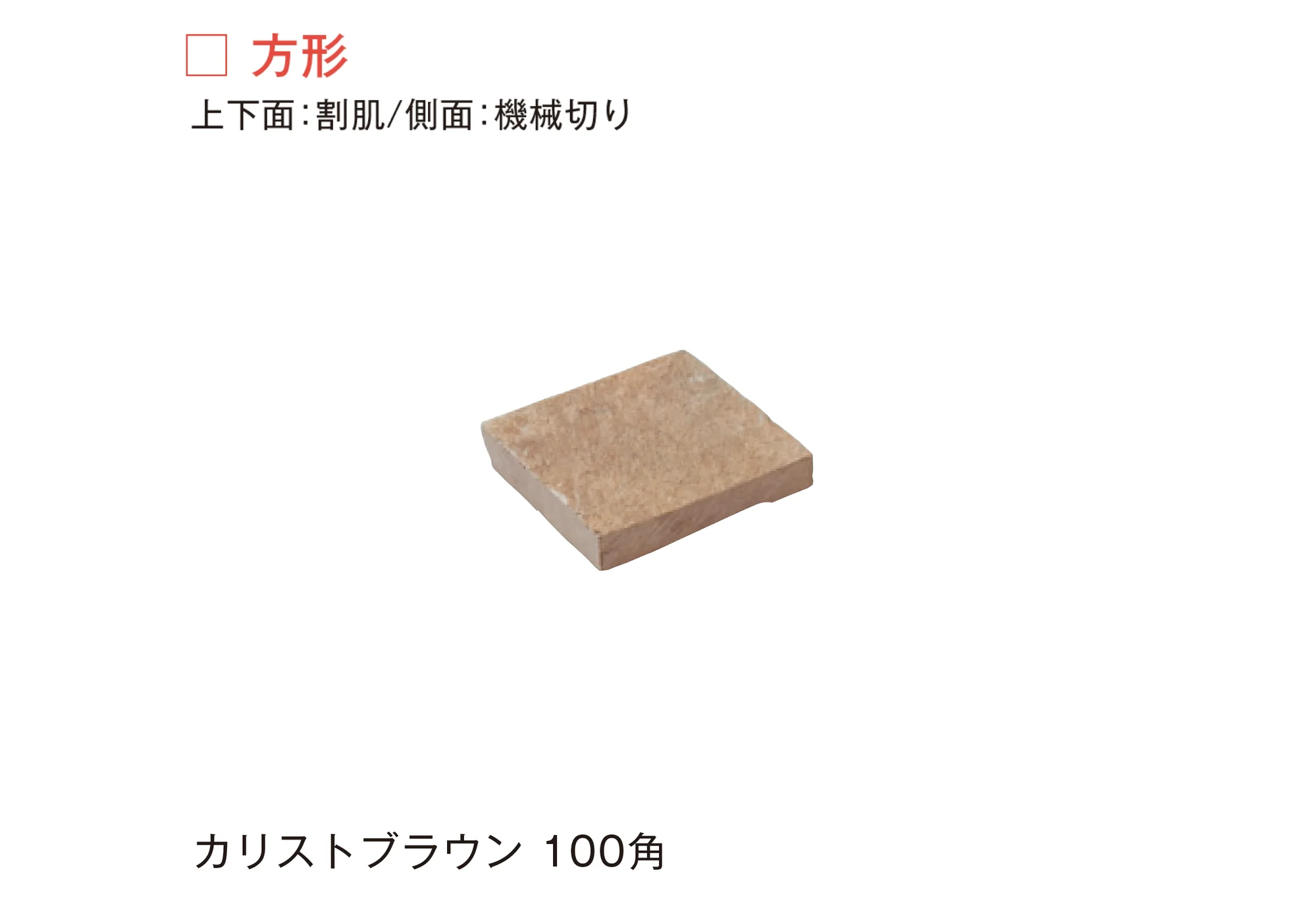 メイクランドの「ヴォロストーン」のサブ画像2