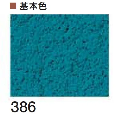 四国化成の「ルミデコール【2026年3月末 生産終了】」のサブ画像67