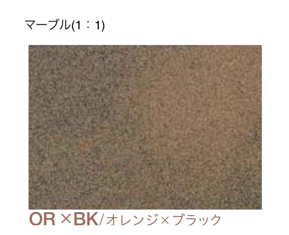 四国化成の「エクランEX」のサブ画像36
