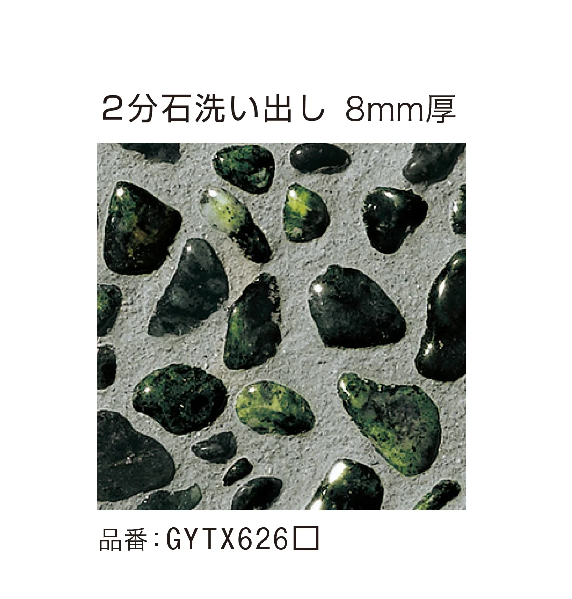 ゆとりの「ゆとり洗い出し」のサブ画像2
