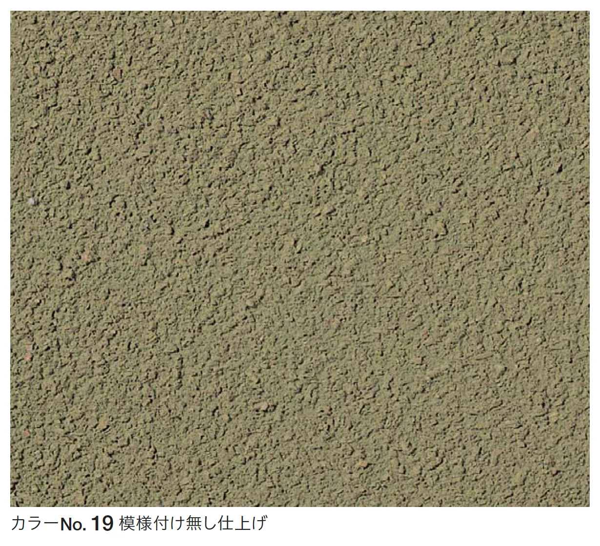 四国化成の「シコク聚楽(京壁)」