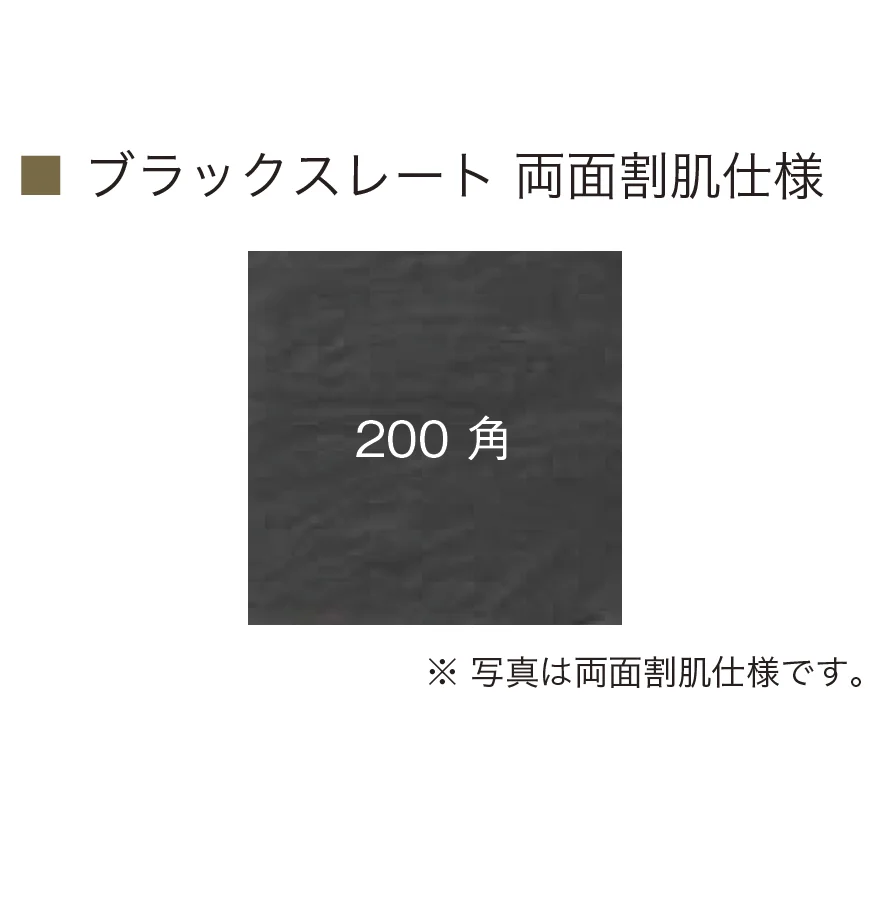 オンリーワンクラブの「ブラックスレート」のサブ画像4