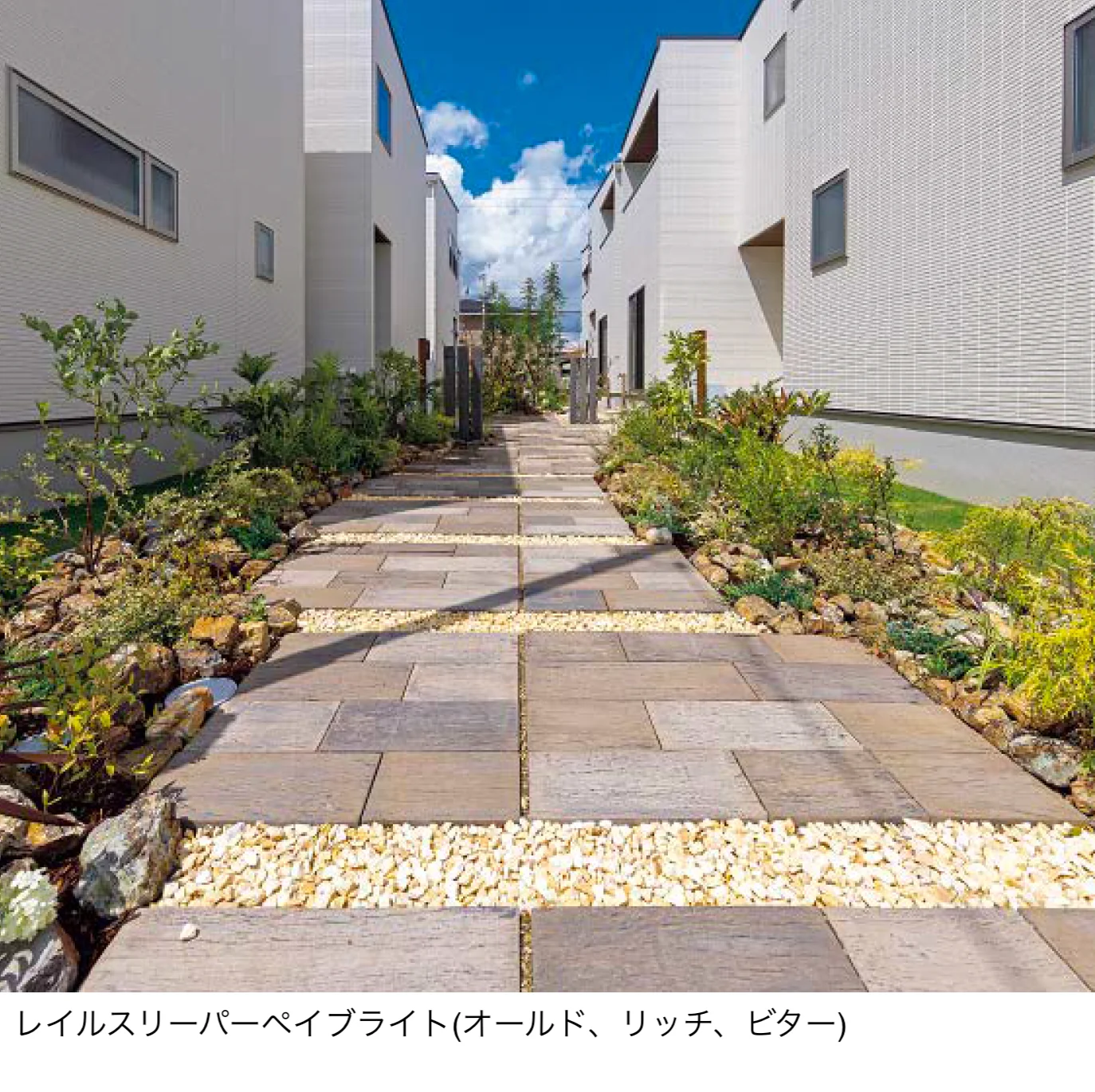 東洋工業の「レイルスリーパーペイブライト」のサブ画像3
