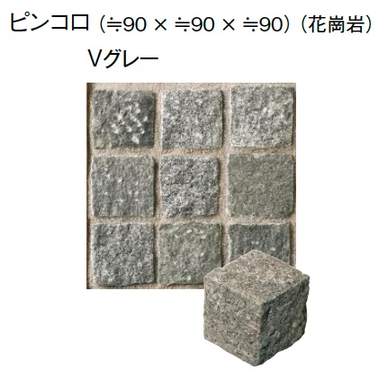東洋工業の「ピンコロ/2・3丁掛ピンコロ【2024年版】」のサブ画像6