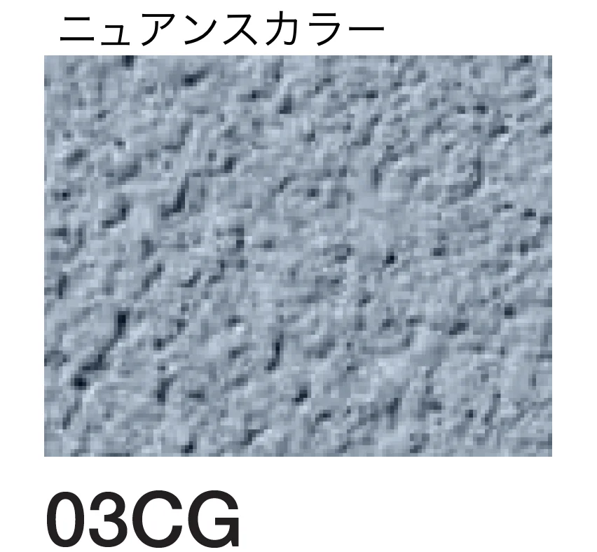 四国化成の「京壁ファイン SKセレクトカラー仕様【2026年3月末 生産終了】」のサブ画像90