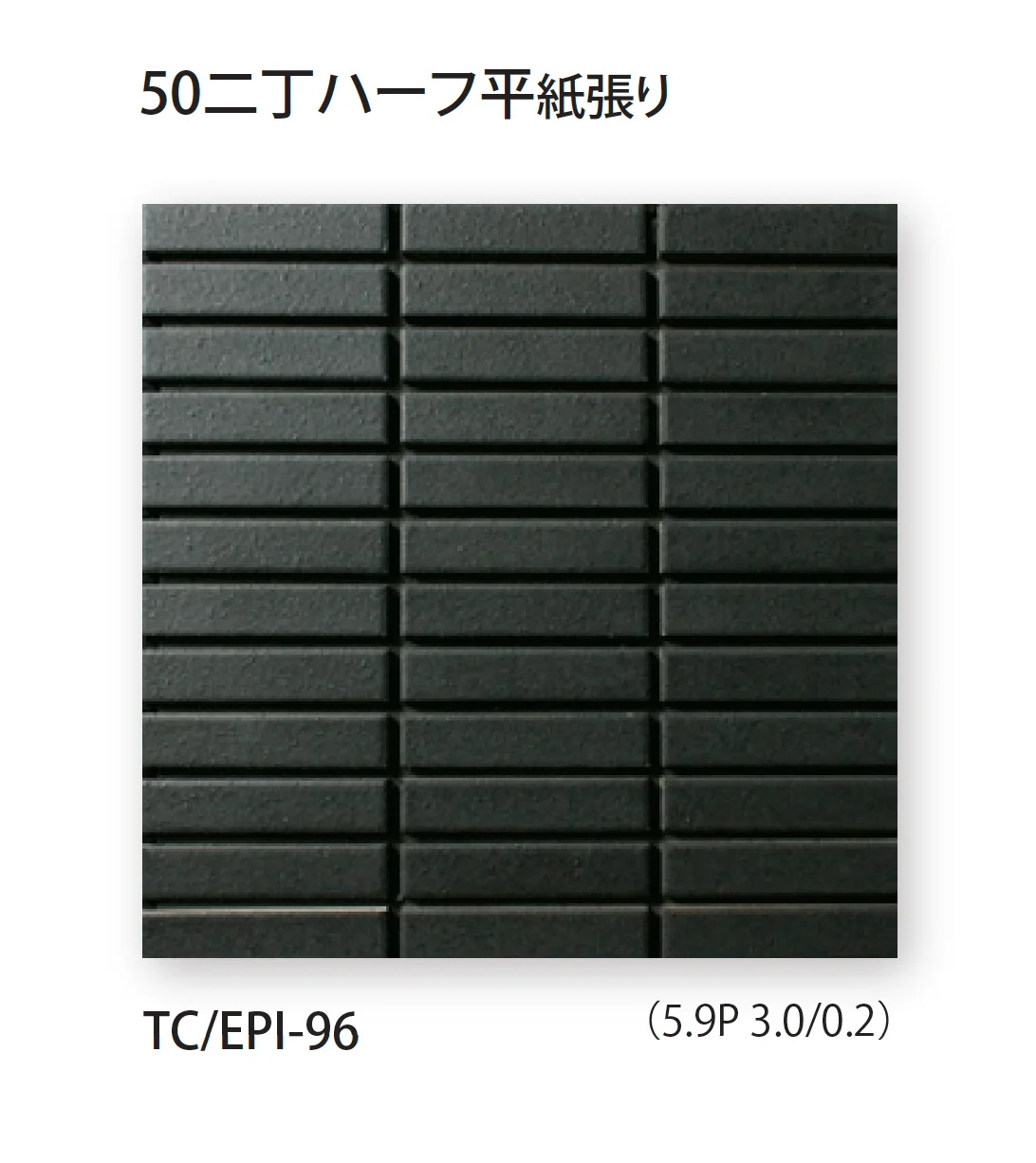 TChicの「イクタ」のサブ画像8