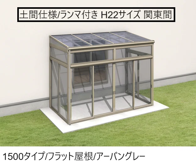 三協アルミの「晴れもようwith(土間仕様/ランマ付き H22サイズ 関東間)【2024年版】」のサブ画像1