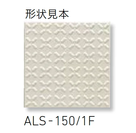 LIXILの「アレス【2025年版】」のサブ画像11