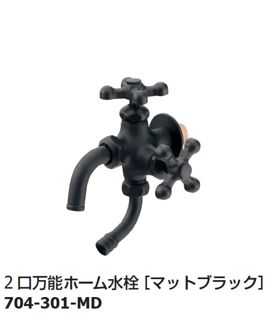 ギャザーの「ガーデン用水栓」のサブ画像35