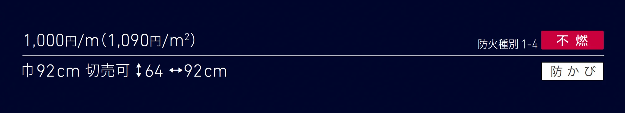 LW-1655_価格_1