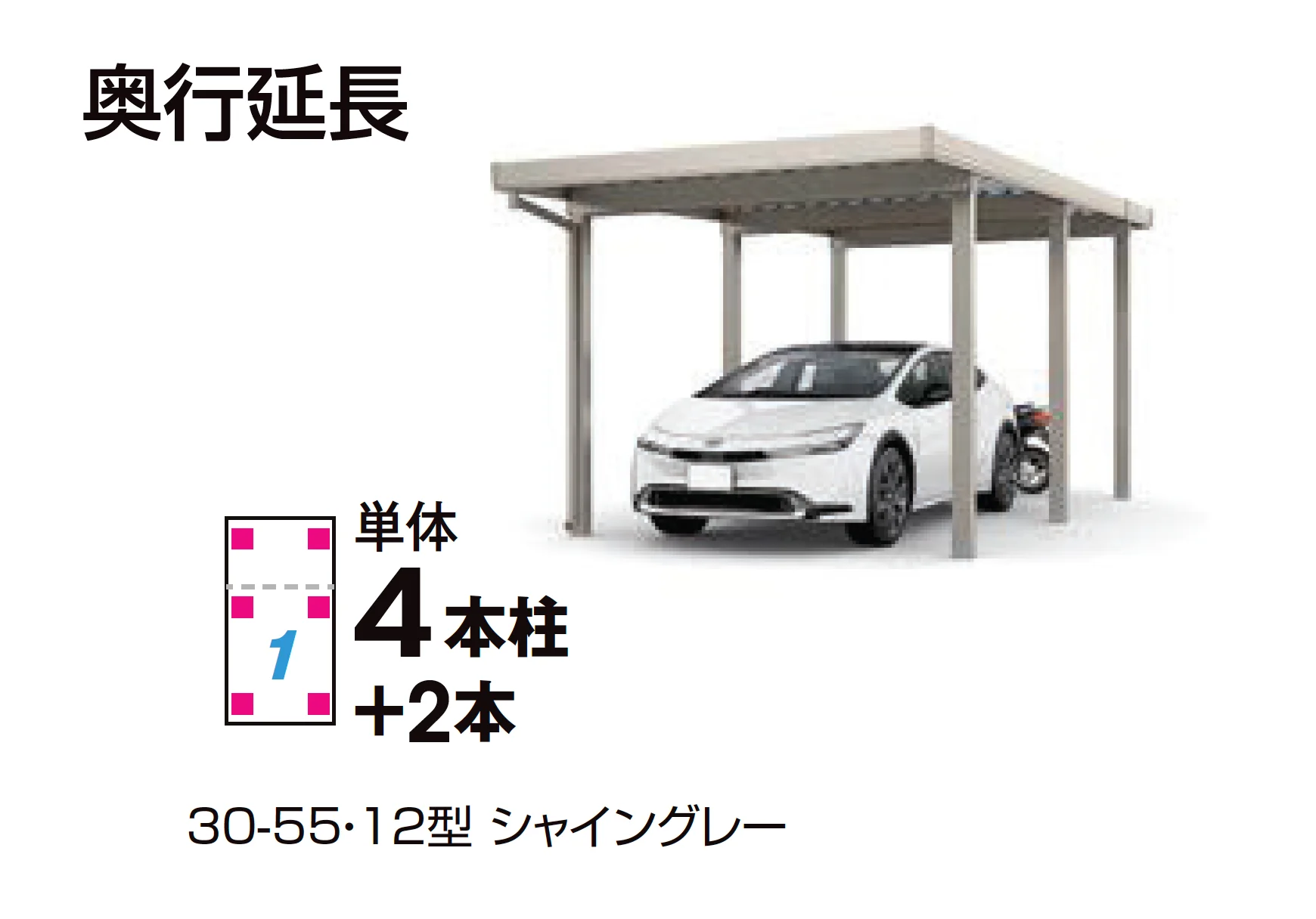 LIXILの「カーポートST 3000タイプ 1台用・小屋根サイズ【2025年版】」のサブ画像10