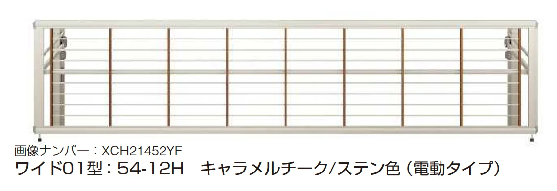 YKK APの「ルシアス アップゲート ワイド01型 手動タイプ/電動タイプ【2025年版】」のサブ画像4