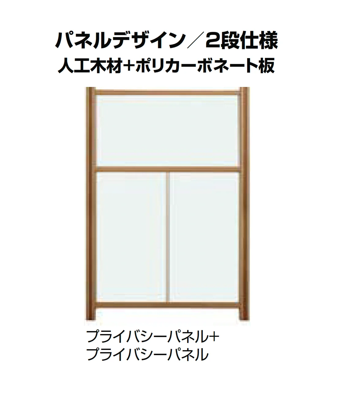 LIXILの「ウッドパーティション」のサブ画像10