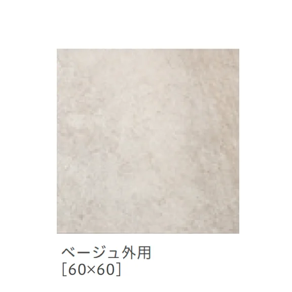 リビエラの「ブレンディッド」のサブ画像10